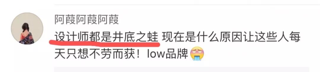 海澜之家疑抄袭,海澜之家被控抄袭潮牌