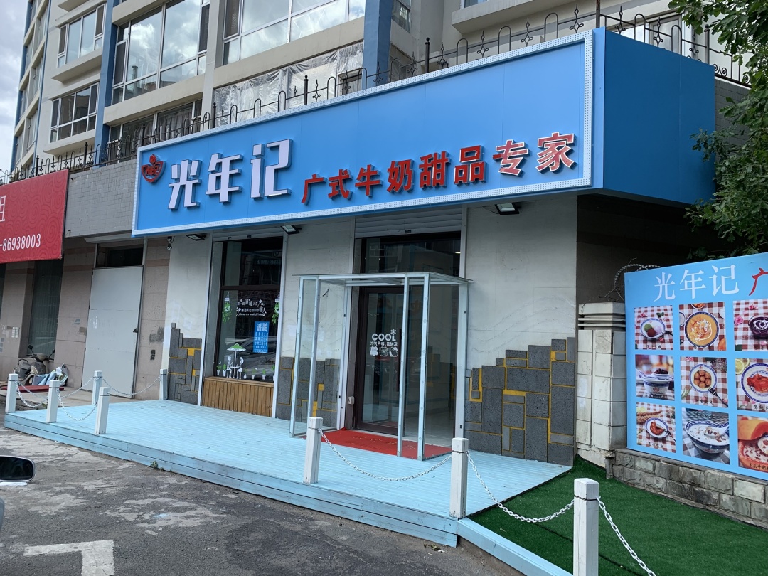 长春好吃的甜品店推荐,长春超好吃的甜品