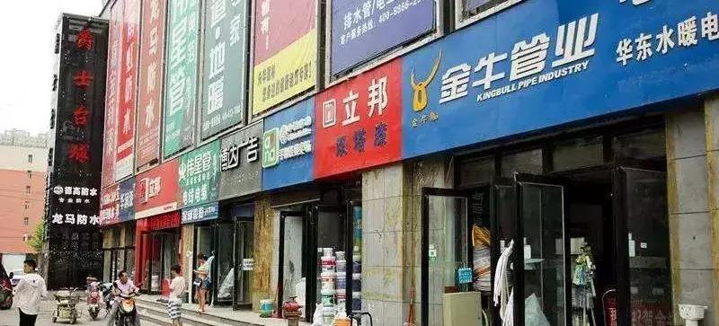 云集怎么开店,同行在附近开店