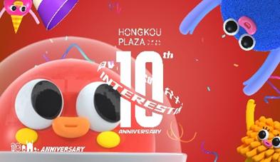 深圳来福士广场开业时间,深圳来福士广场五周年