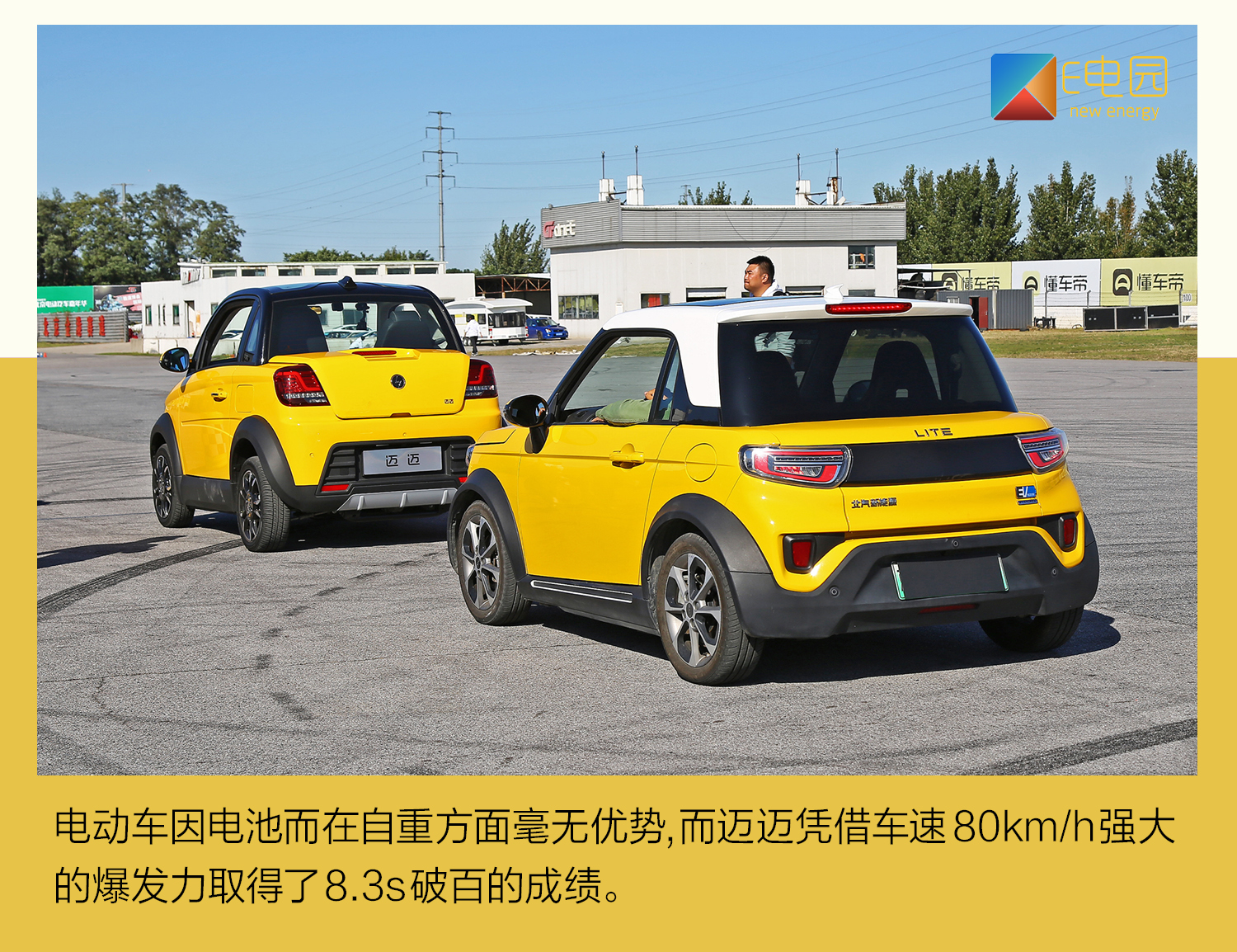 赛麟汽车到底如何,赛麟汽车新能源车