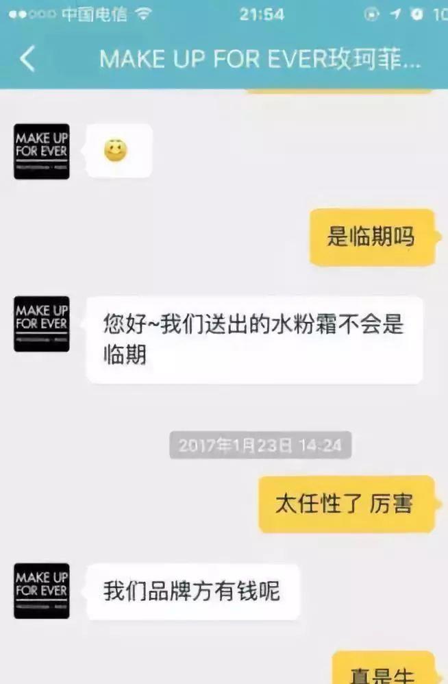 今年的315打假都打了什么,每年315打假