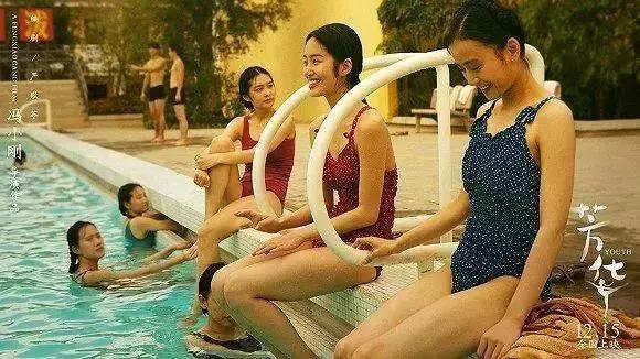 全球四分之一泳衣,全球四分之一泳装