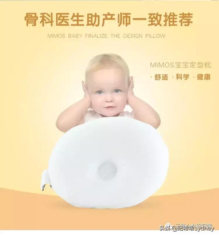 全球十大顶级母婴品牌,十大母婴好物排行榜