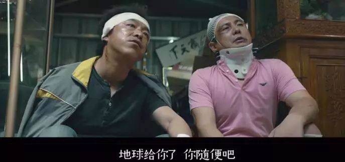 疯狂的外星人各演员片酬,疯狂的外星人去年不是演过吗