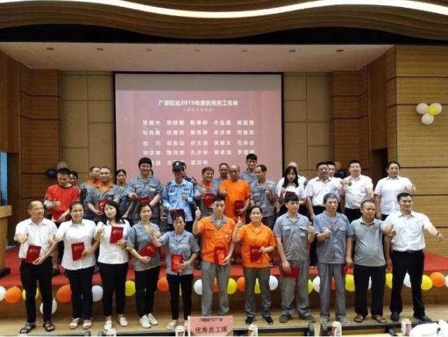 陪你走过2020广源铝业年终大事件盘点