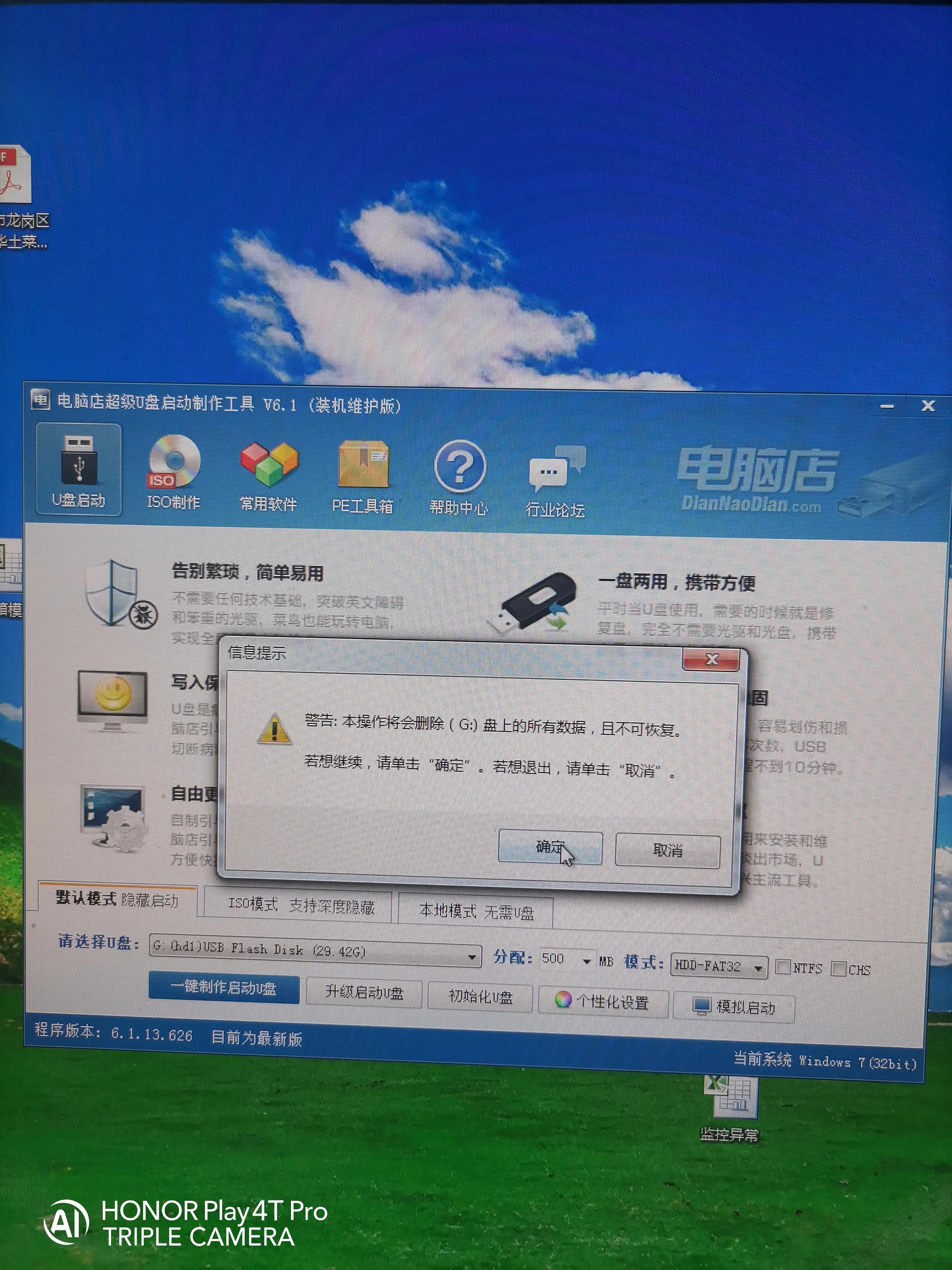 怎么制作xp系统u盘启动盘,u盘系统盘制作教程win7和xp