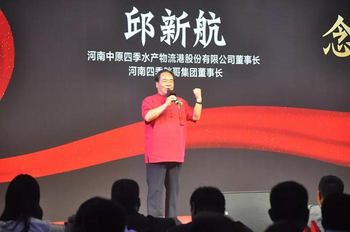 中原孝贤邱新航:四季胖哥展雄风,黄河岸边忠孝人