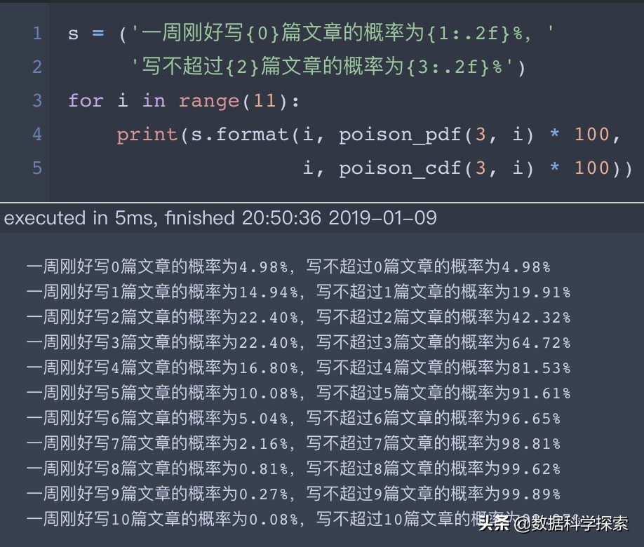 如何用python进行泊松分布,python怎么进行数据分析预测