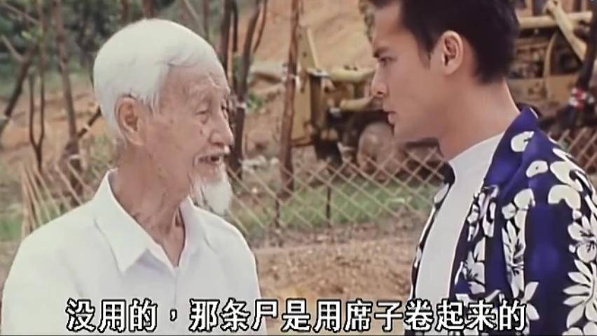 与山村老尸齐名的香港恐怖片,山村老尸推荐的最佳恐怖片