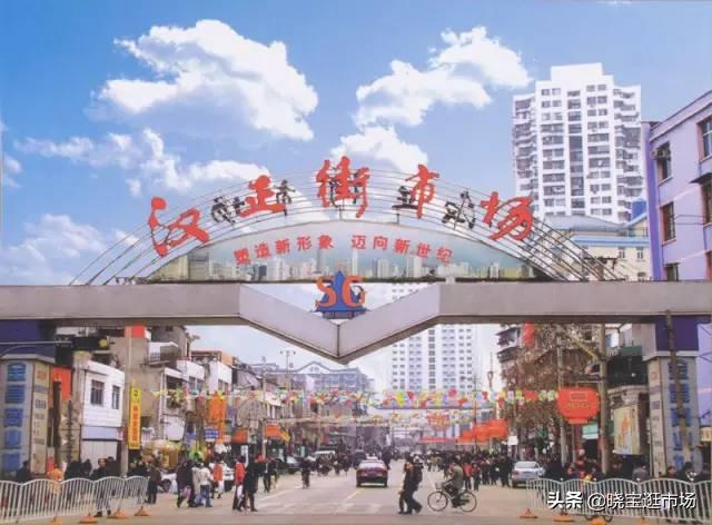 全国十大小商品批发市场,天河长运小商品批发市场