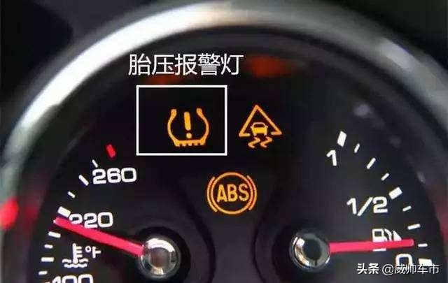 车辆警示灯亮了如何处理,车子故障灯亮起需要注意事项