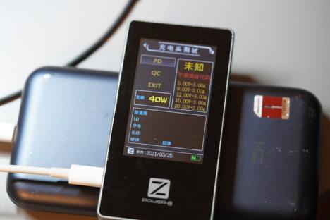 辨别苹果充电器快充,什么设备能测试苹果充电器的真假