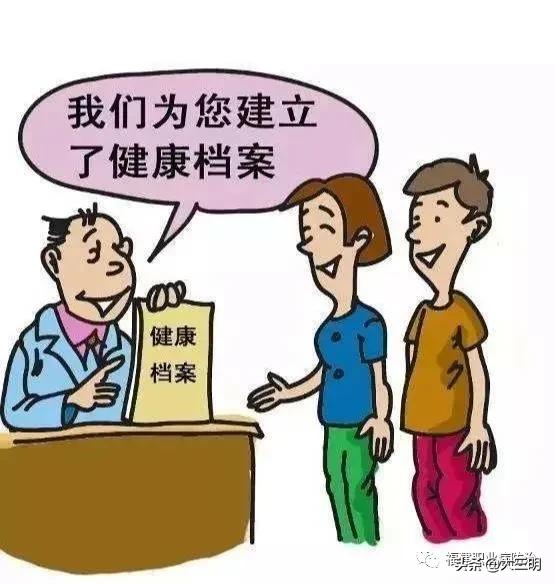 职业健康保护行动落实什么政策,职业健康保护行动总结