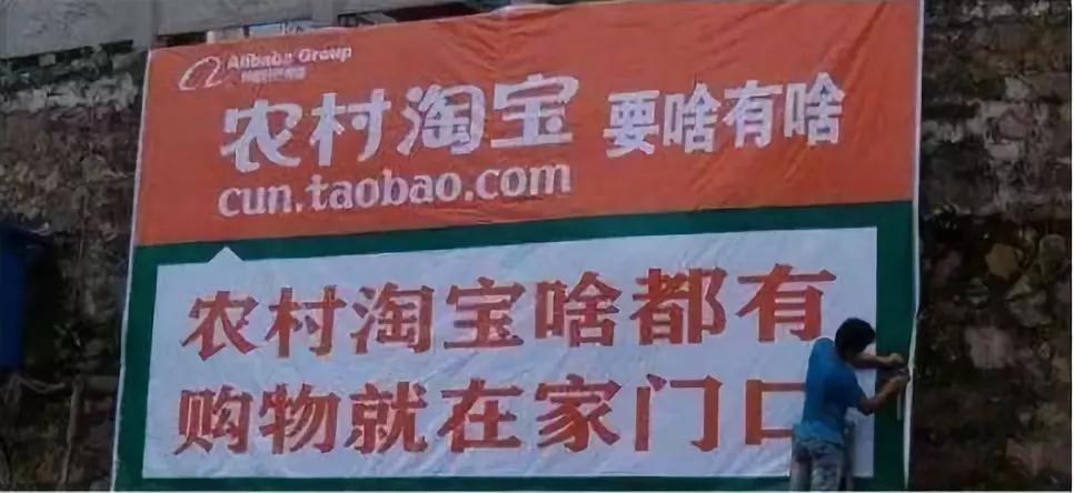 土味刷墙广告是什么 (农村刷墙广告为什么这么火)