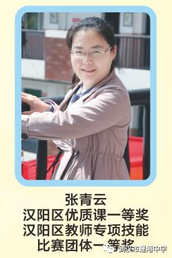 武汉市建港中学图,武汉市建港中学官网