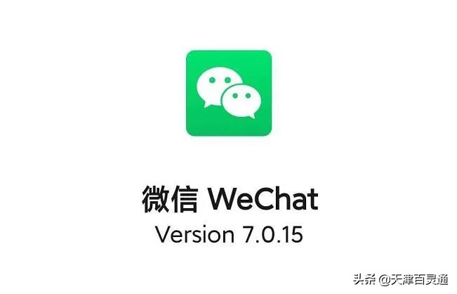 微信一年修改一次微信号怎么改,有办法一年内修改两次微信号吗