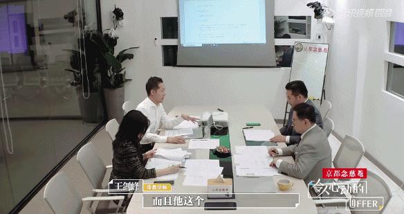 offer鑱屽満鏀荤暐,浠や汉蹇冨姩鐨刼ffer鑱屽満淇濆懡鏁欏