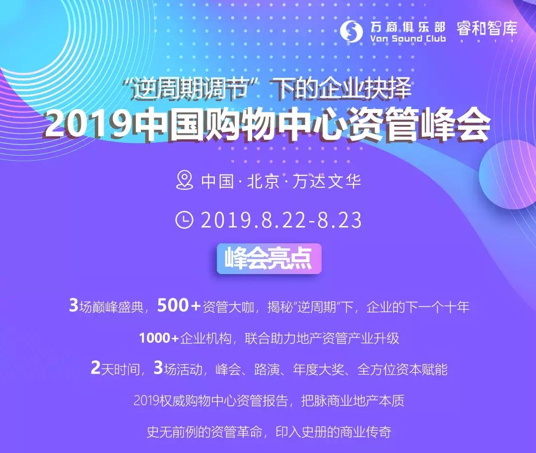 快被遗忘的城市,上品城市奥莱