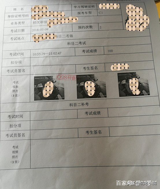 2021科二考试流程细节和要求,科二自动挡考试流程细节和要求