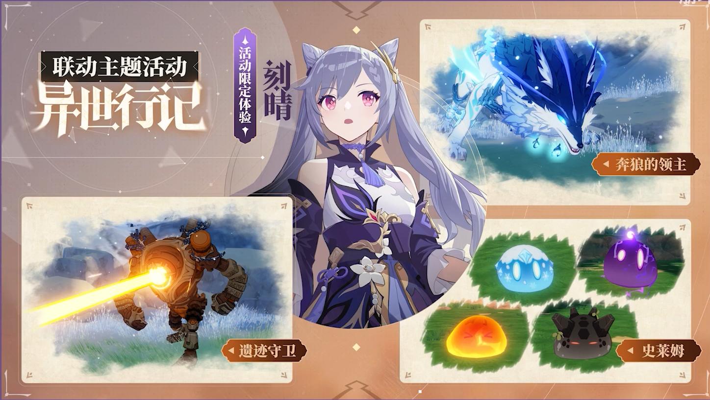 崩坏三德丽莎全部服装图片,崩坏3德丽莎观星服装绝版