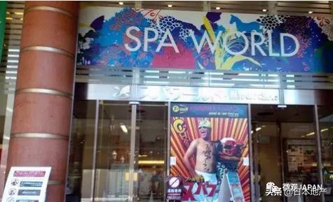 日本魅力无限,日本魅力观光区