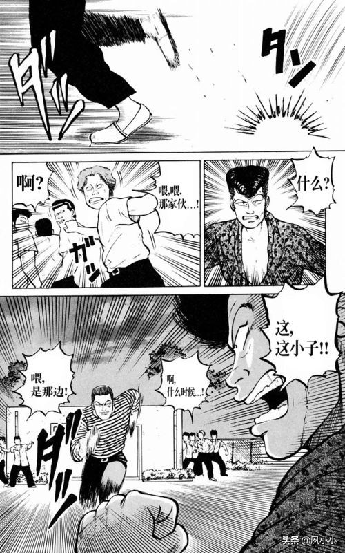 热血高校第1部完全版中文版,热血高校完整版2下