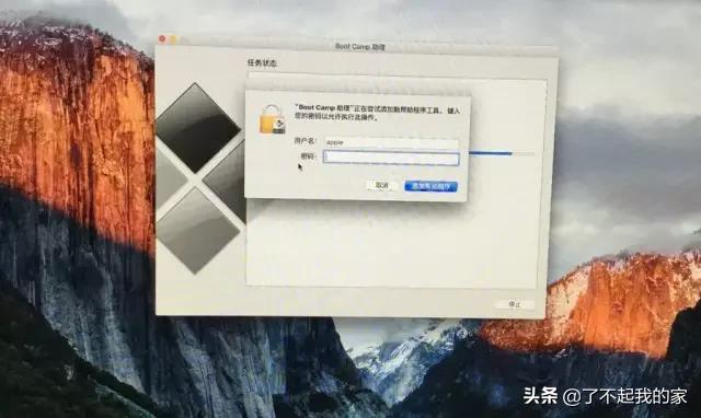 苹果电脑装双系统u盘装win10,教你三分钟学会安装电脑系统