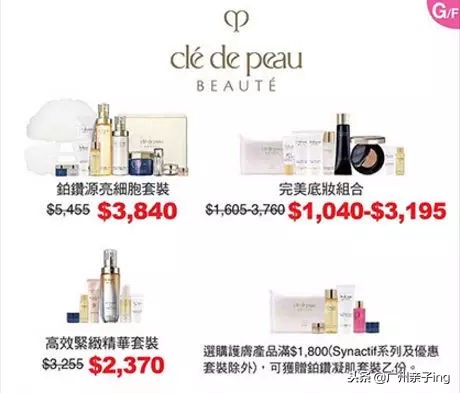 双11大促澳佳宝,双11大促抢购dw