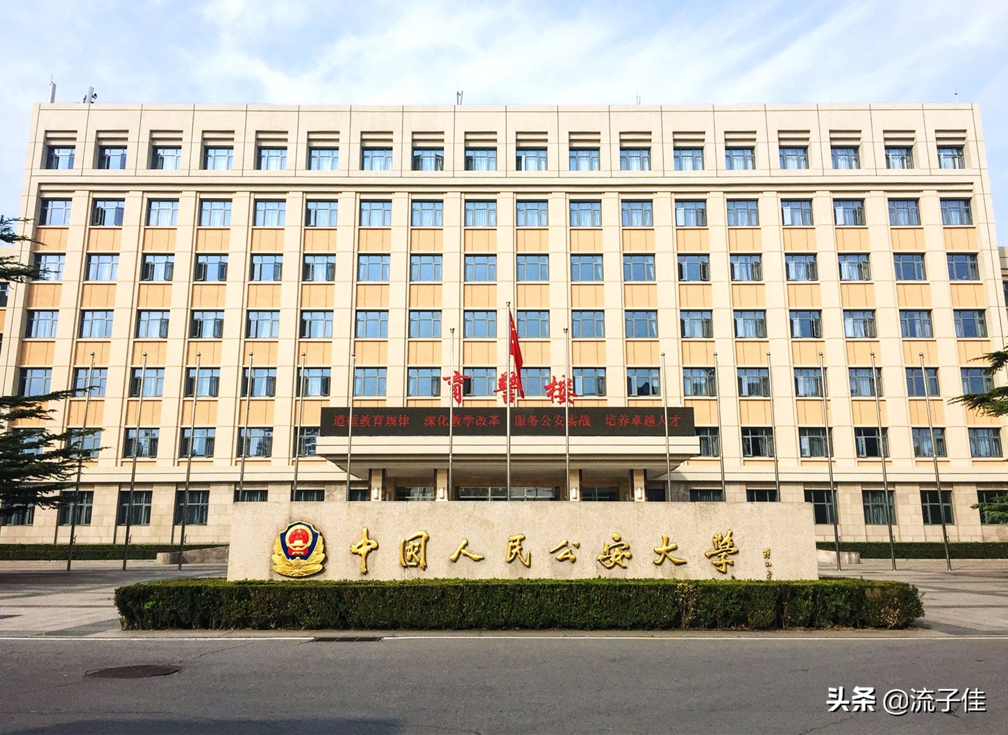 警官专科院校为何火爆，是因为就业吗？三大优势，本科大学比不了