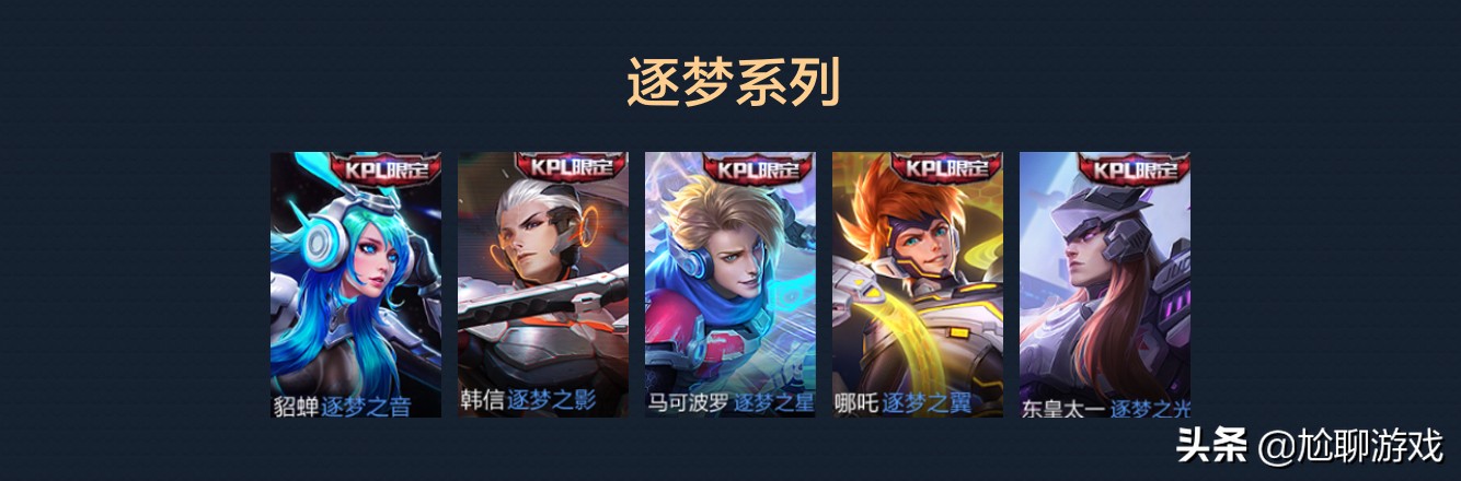 王者荣耀拥有全部英雄和全部皮肤,王者荣耀全英雄皮肤