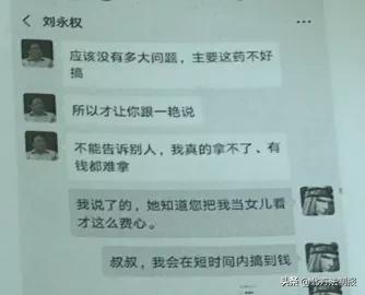 贵州女子骗走闺蜜几十万,女子骗走房产