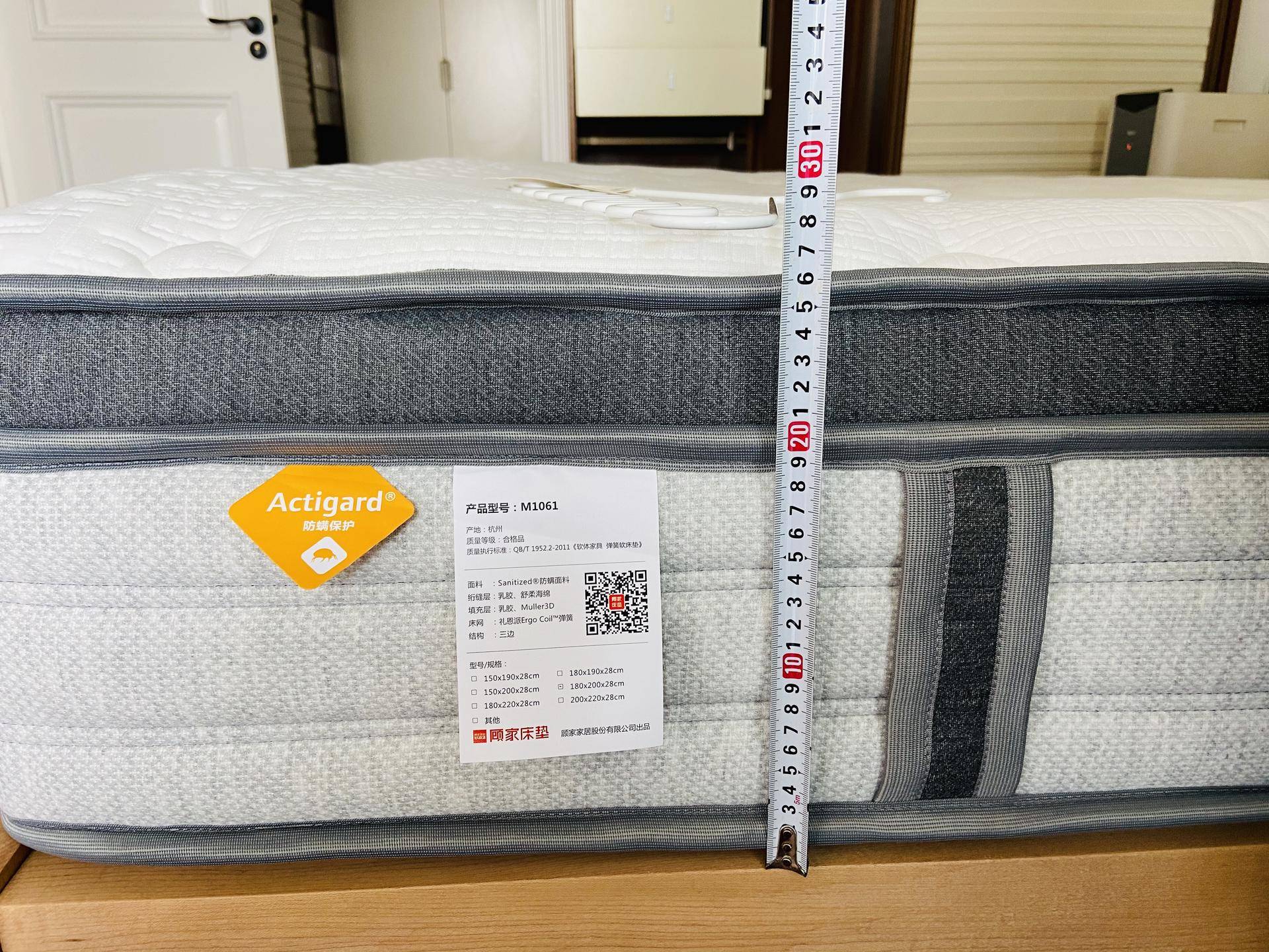 顾家博登湖床垫测评,适合自己家的床