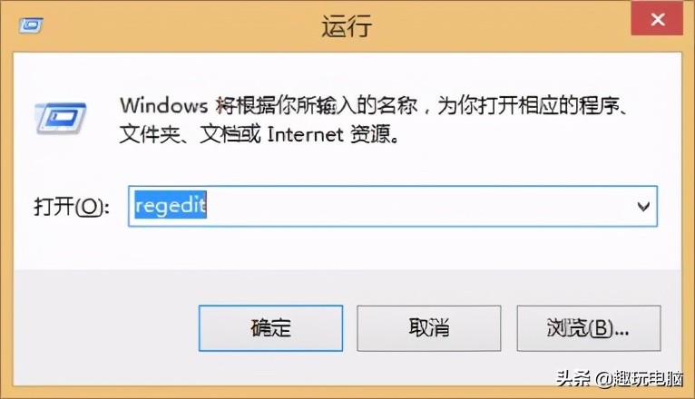 win10系统右键新建没有word,win10右键没有新建excel和word