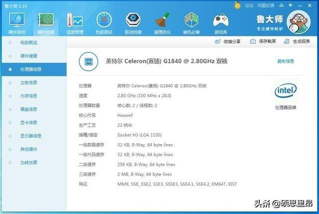 装一台可以吃鸡的电脑,花300装电脑