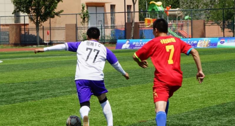 茅台王子酒足球比赛,2024茅台王子杯竞秀区足球比赛