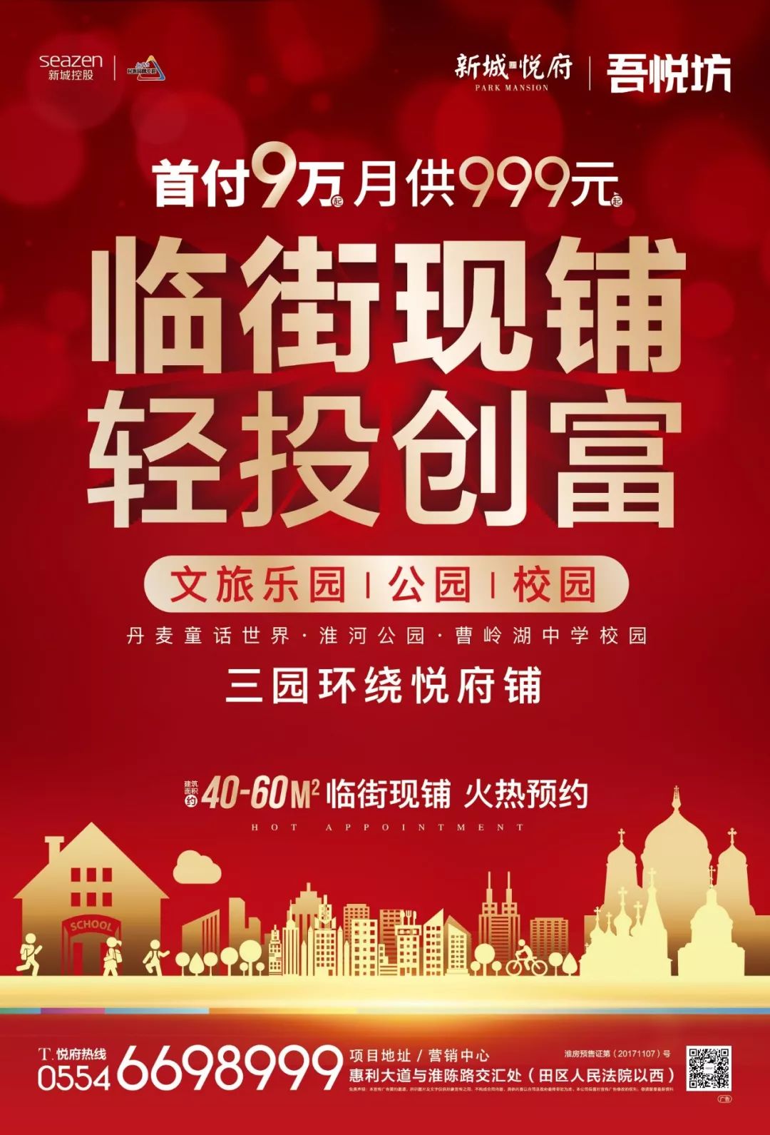 放大招优惠,放大招团购