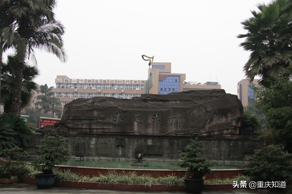 重庆市巴县中学怎么样,重庆巴国城巴渝中学