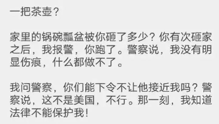 李国庆与俞渝吵架完整,李国庆俞渝发文