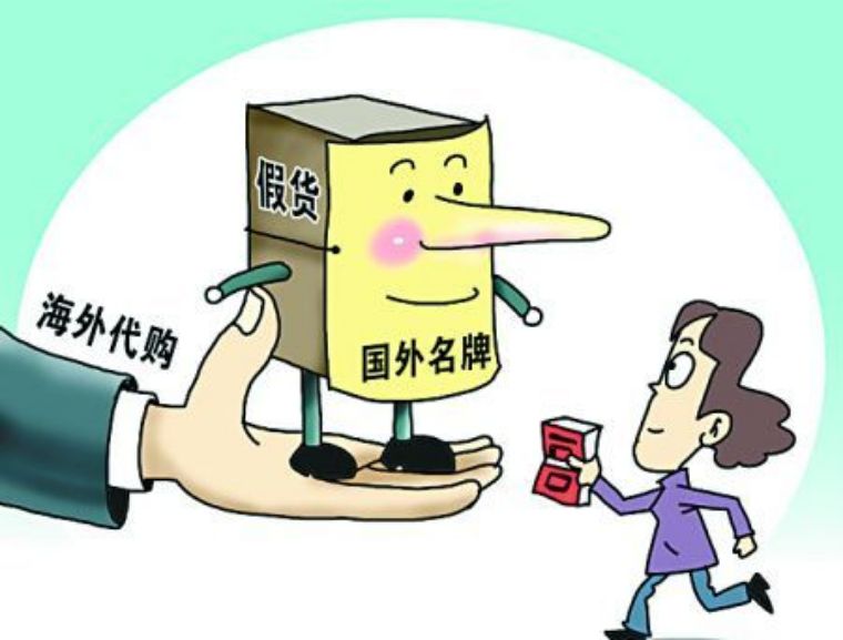 海淘跨境电商平台哪个好,了解跨境电商运营去哪了解