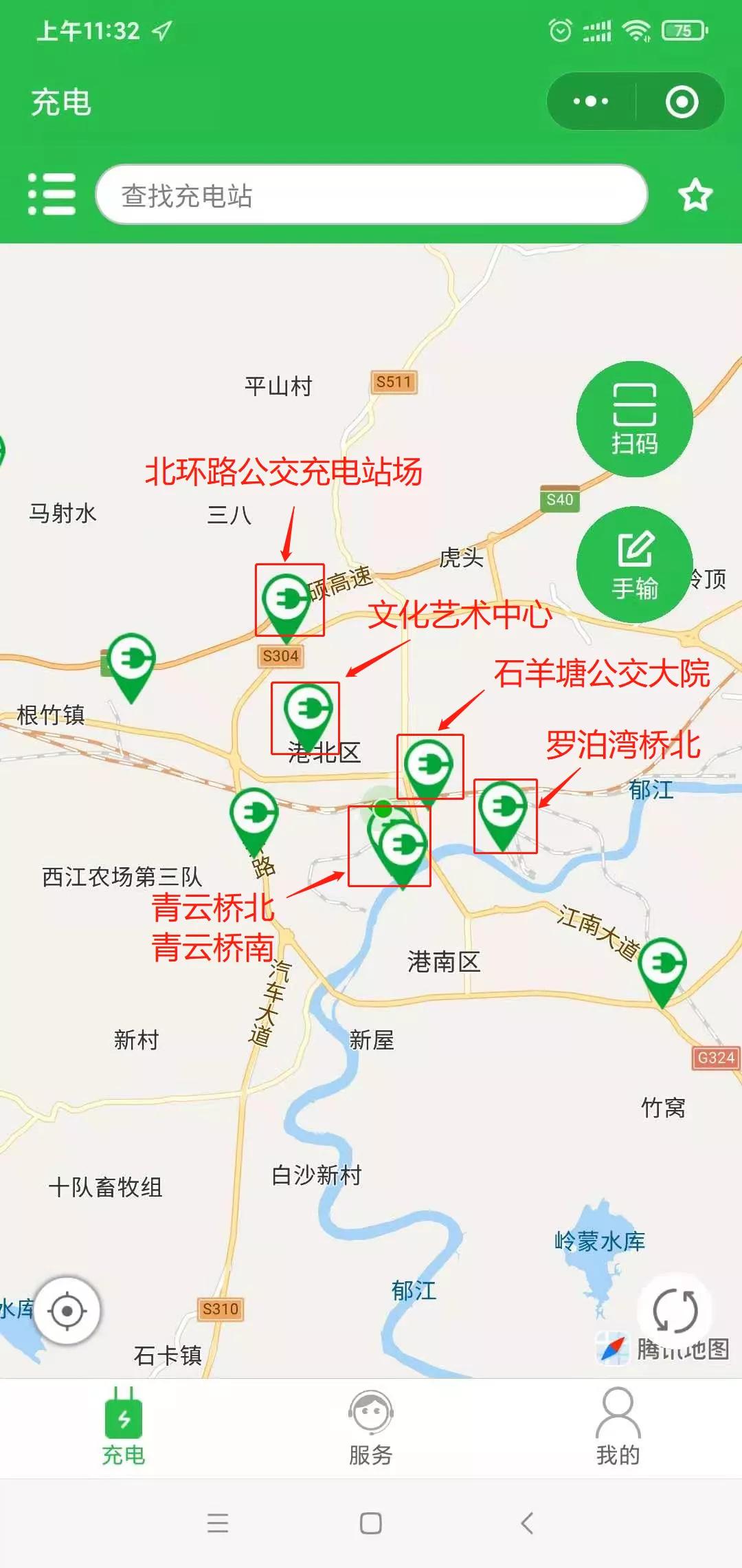 广西贵港夜班出租车司机招聘,贵港荷美出租车有限责任公司