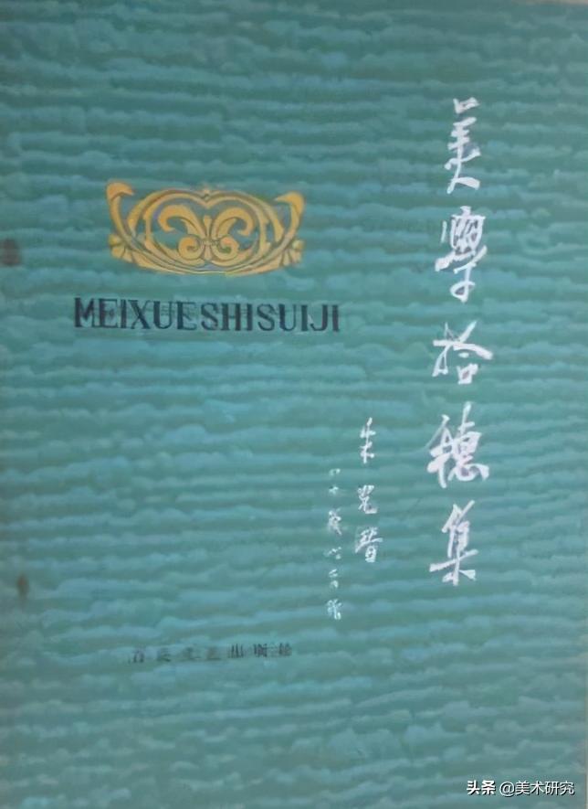 从美术史看待中国美学的发展论文,美术研究内容