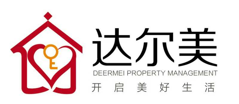 商超物业管理,物业环境卫生作业规程