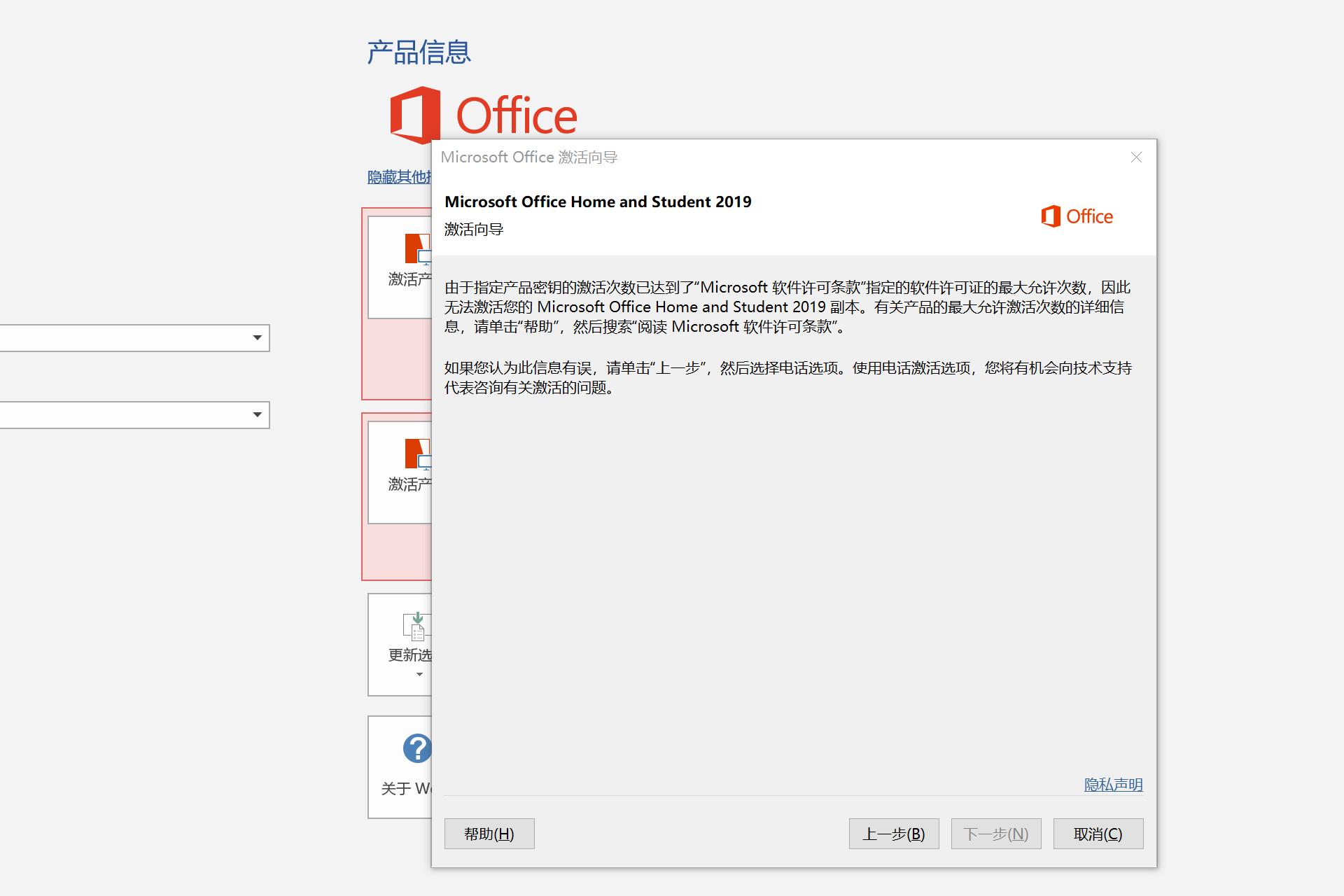 联想小新pro13锐龙版无法唤醒睡眠,联想小新pro13开盖休眠怎么设置