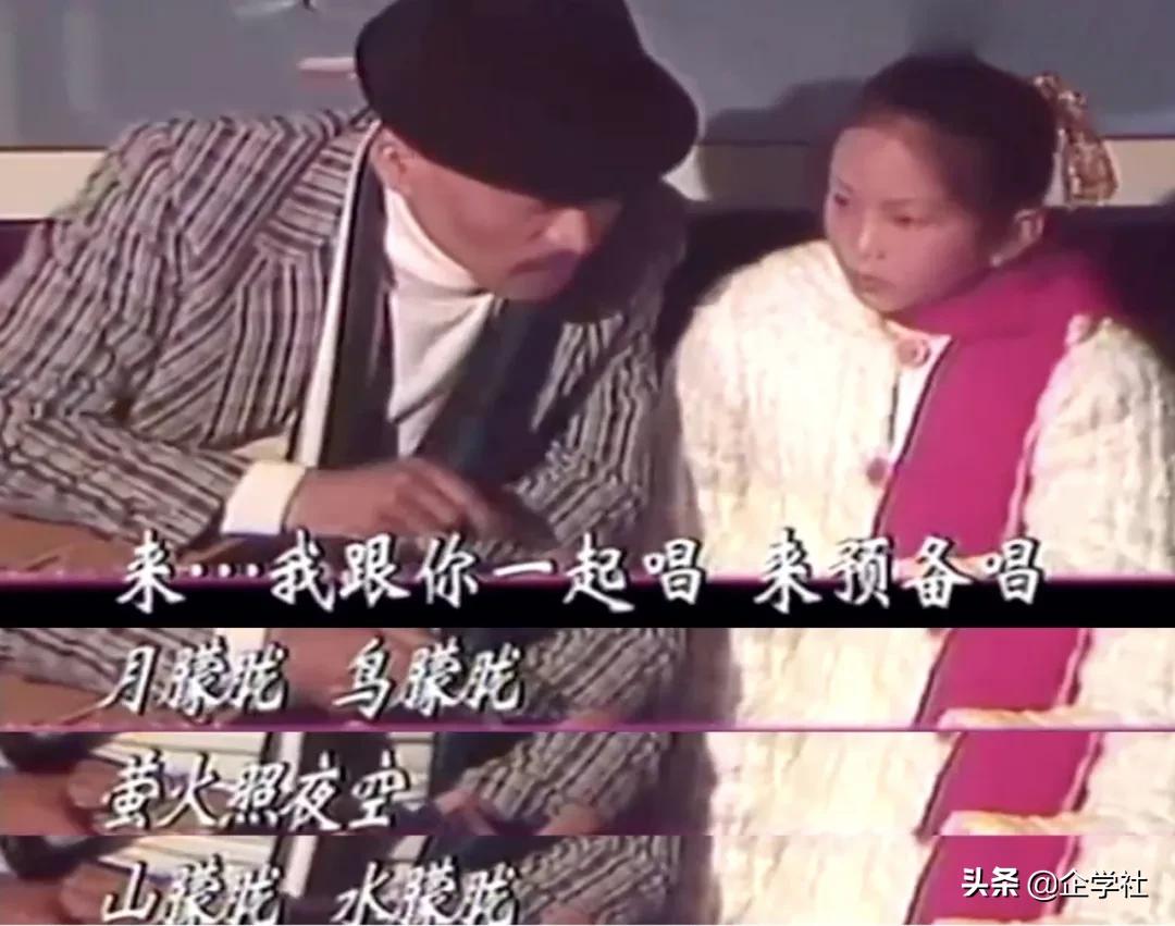 1980-2020，中国娱乐圈埋下的N个彩蛋