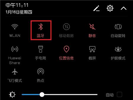 手机蓝牙没声音了是怎么回事,手机蓝牙不管用了是怎么回事