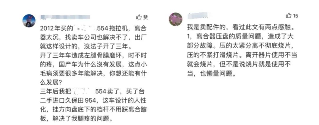 拖拉机离合器突然沉怎么回事,拖拉机离合器沉重是什么原因