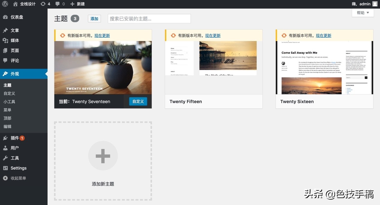 没有个人网站都不好意思说自己是设计师，你还没有个人网站快来看
