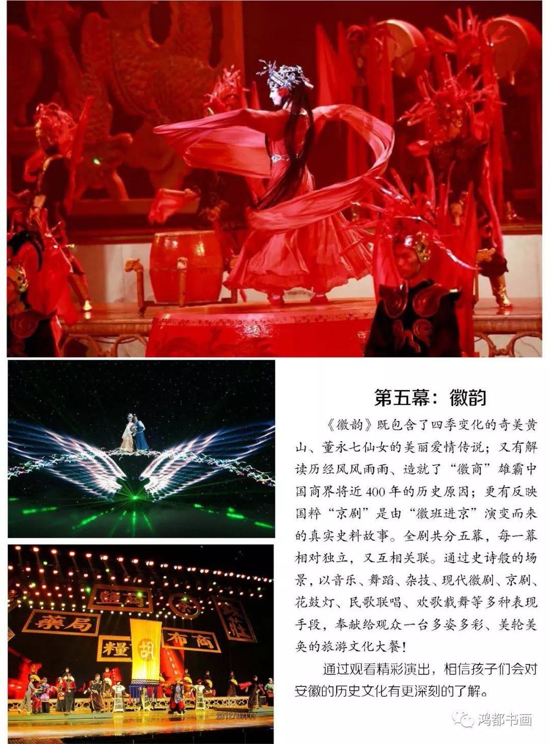 皖南徽州研学游,徽州研学2日游