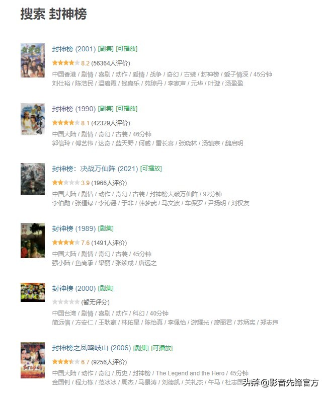 童年时期的神剧,小时候的启蒙剧